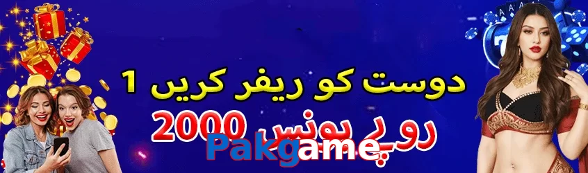 Pakgame game app for Pakistan players